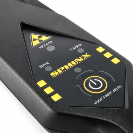 ВМ-611РД-2.0 Sphinx Металлоискатель