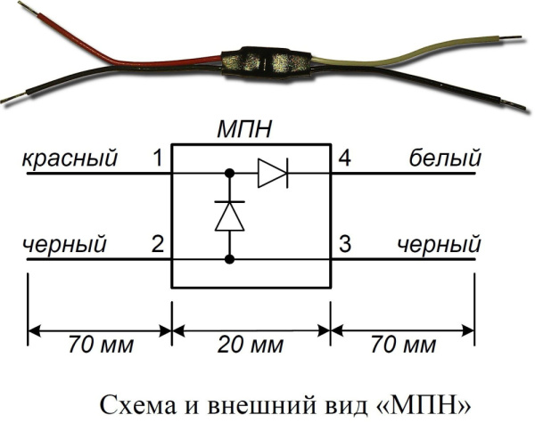 С2000-СП4/220 исп.01 Болид Блок сигнально-пусковой адресный С2000-СП4/220 исп.01 Болид Блок сигнально-пусковой адресный