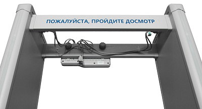 Арочный металлодетектор БЛОКПОСТ PC Z 600 M