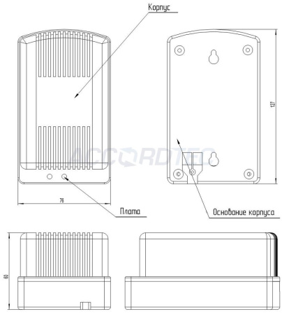 AT-12/30_White case Источник стабилизированного питания ACCORDTEC, 12 В, 3 A