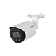 DH-IPC-HFW2849SP-S-IL-0280B Профессиональная видеокамера IP цилиндрическая