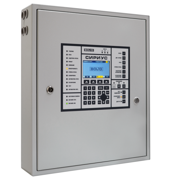 1-520-887-052 Болид Прибор приемно-контрольный и управления пожарный Сириус