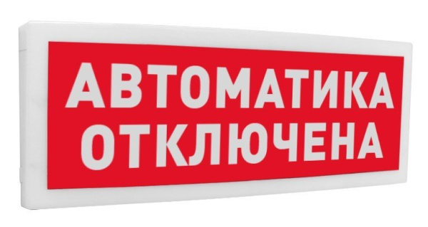ВЭРС-ПК 4ПТ версия 3.2 ВЭРС Прибор приемно-контрольный охранно-пожарный ВЭРС-ПК 4ПТ версия 3.2 ВЭРС Прибор приемно-контрольный охранно-пожарный