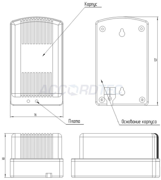 AT-12/30_White case Источник стабилизированного питания ACCORDTEC, 12 В, 3 A