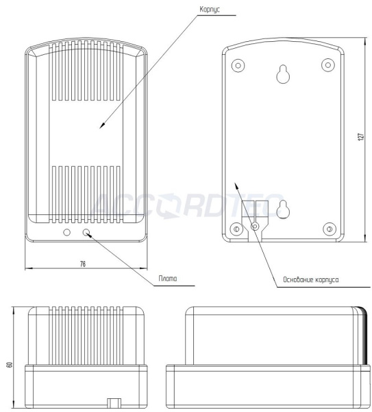 AT-12/50 Источник стабилизированного питания ACCORDTEC, 12 В, 5 A