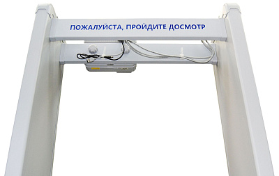 Арочный металлодетектор БЛОКПОСТ PC Z 100