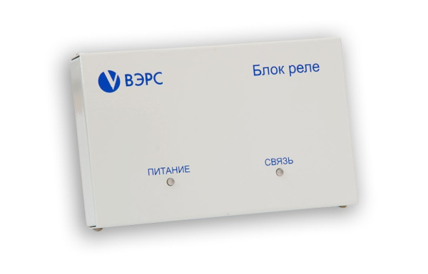 ВЭРС-БРУ 4 версия 3.1 ВЭРС Блок релейный