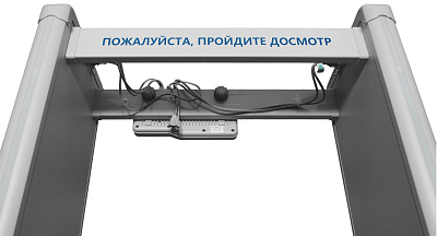 Арочный металлодетектор БЛОКПОСТ PC Z 1800 MK (18/12/6)