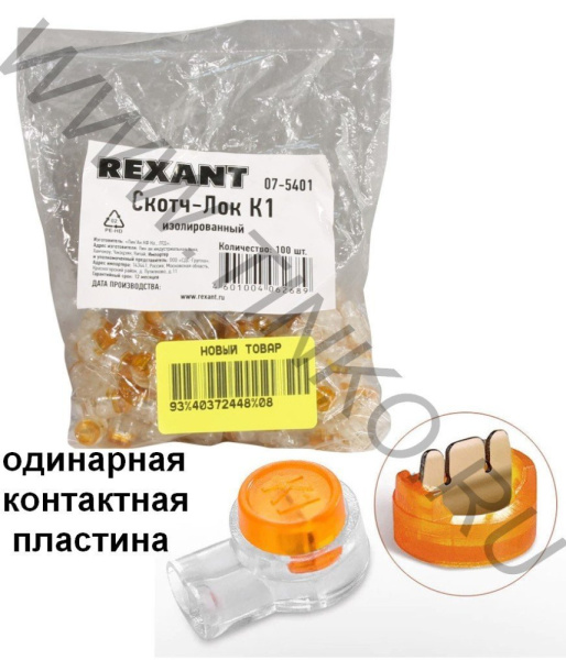 BXS-AM(W) Optex Извещатель охранный оптико-электронный линейный с функцией антимаскирования BXS-AM(W) Optex Извещатель охранный оптико-электронный линейный с функцией антимаскирования