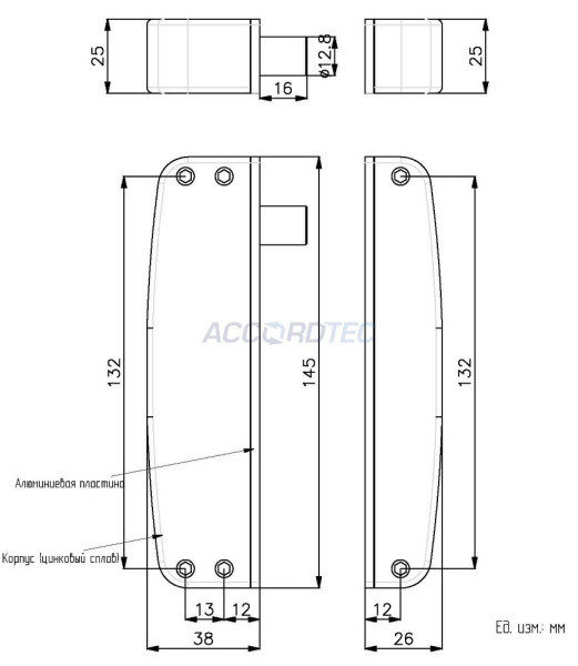 AT-EL301  Соленоидный замок ACCORDTEC, 1000 кг, накладной
