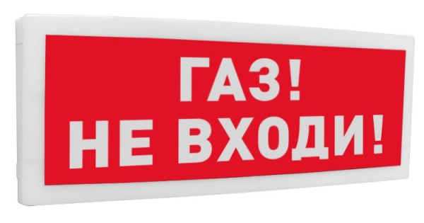 СН-ИК-Улица Си-Норд Извещатель охранный объемный оптико-электронный радиоканальный СН-ИК-Улица Си-Норд Извещатель охранный объемный оптико-электронный радиоканальный