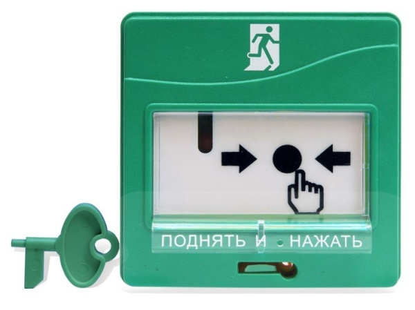 УДП 513-3АМ исп.01 Болид Устройство дистанционного пуска адресное